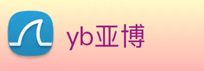 yb亚博 Logo